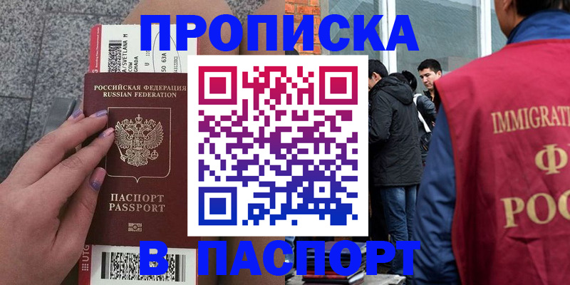 регистрация для дет. сада в Белебее